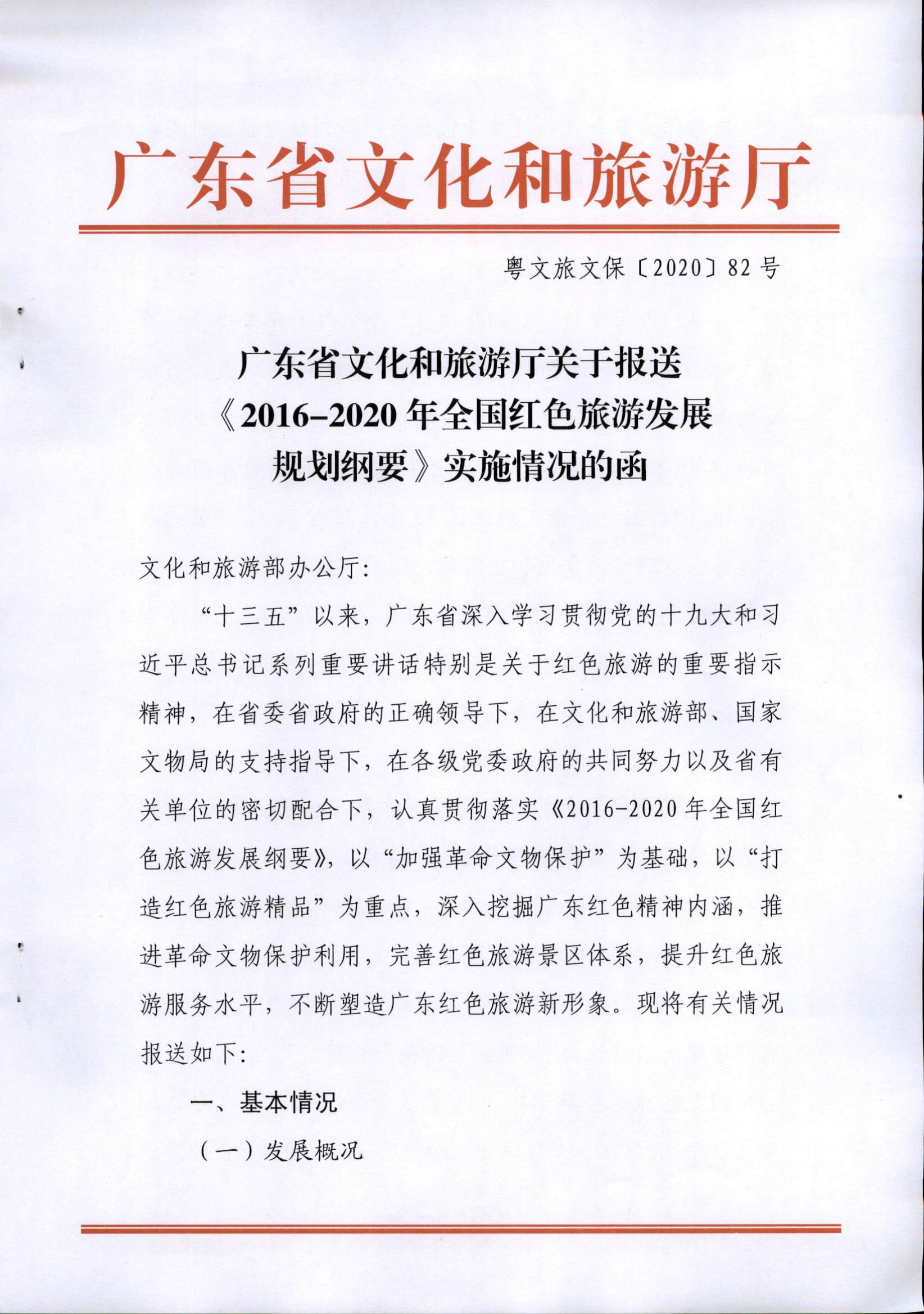 32张最别致的感恩海报！武汉市文旅局向全国致谢__凤凰网