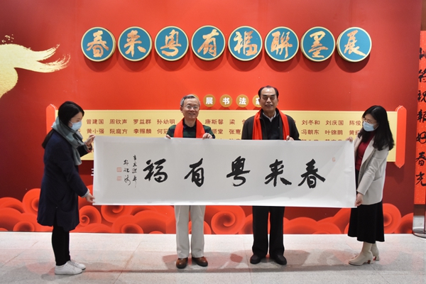 2 书法家们向广东省立中山图书馆捐赠书法作品.jpg