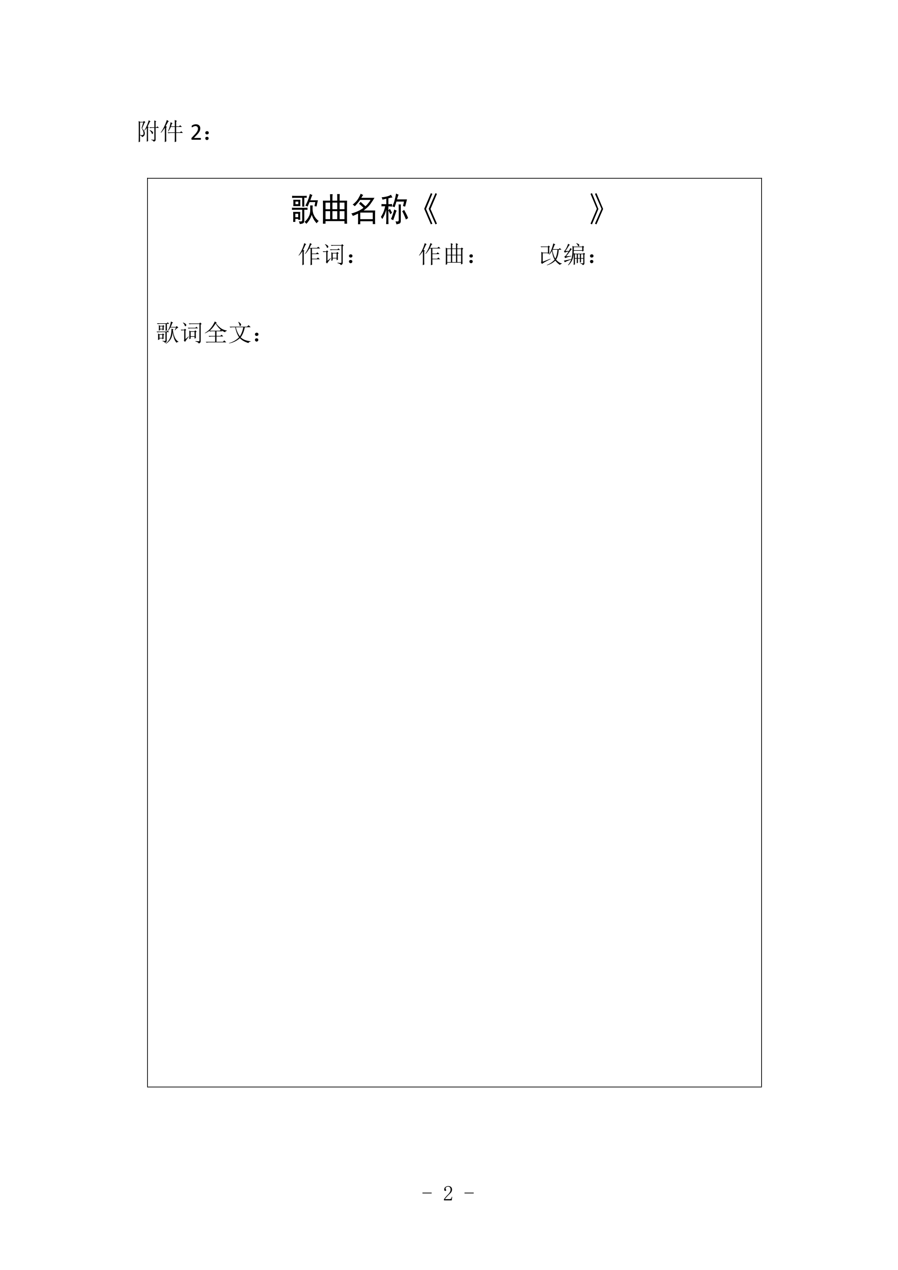 微信图片_20210430155438.png