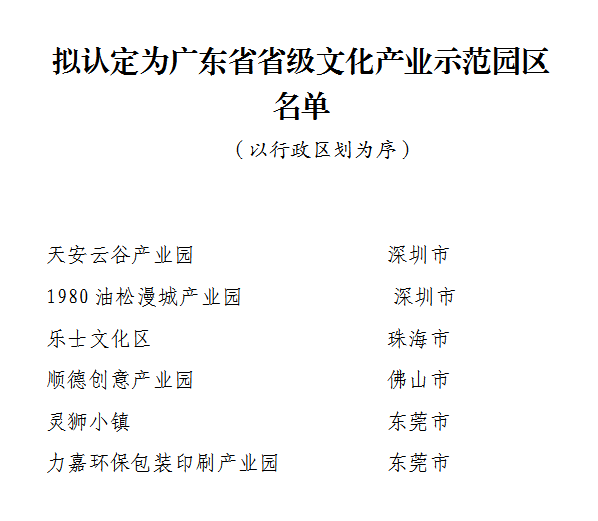 微信图片_20230419170245.png