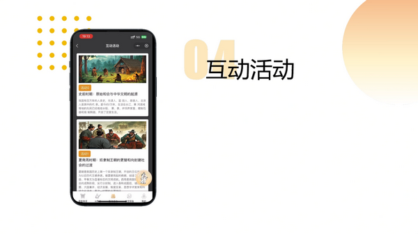 视频截图 (1).png