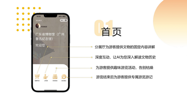 视频截图 (2).png