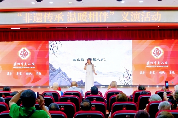 老人院义演.jpg
