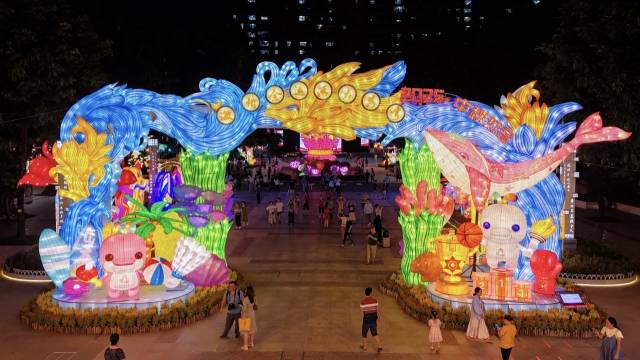 “十五运”主题中秋灯会(图/广州文化公园官方公众号)